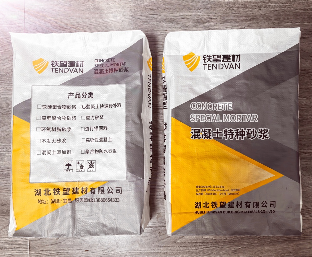 山海关封锚砂浆