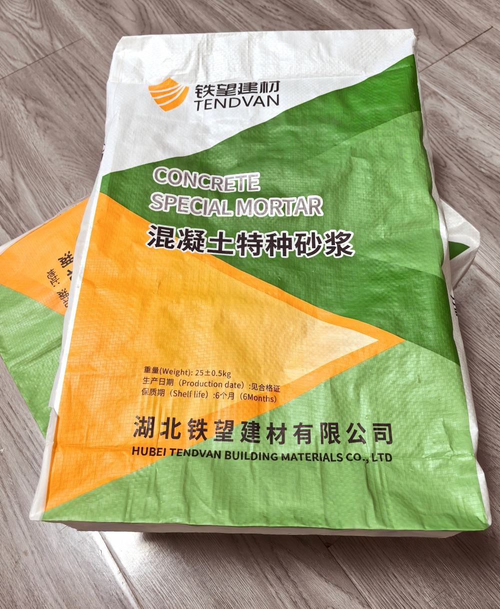 山海关薄层快速修补料